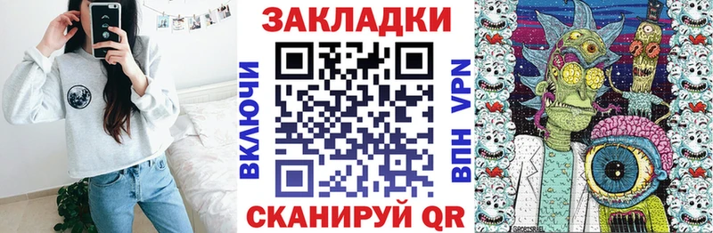 Купить наркоту Кологрив Кокаин A-PVP Конопля Кетамин МЕФ