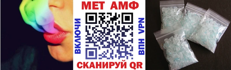 АМФ Розовый Кологрив