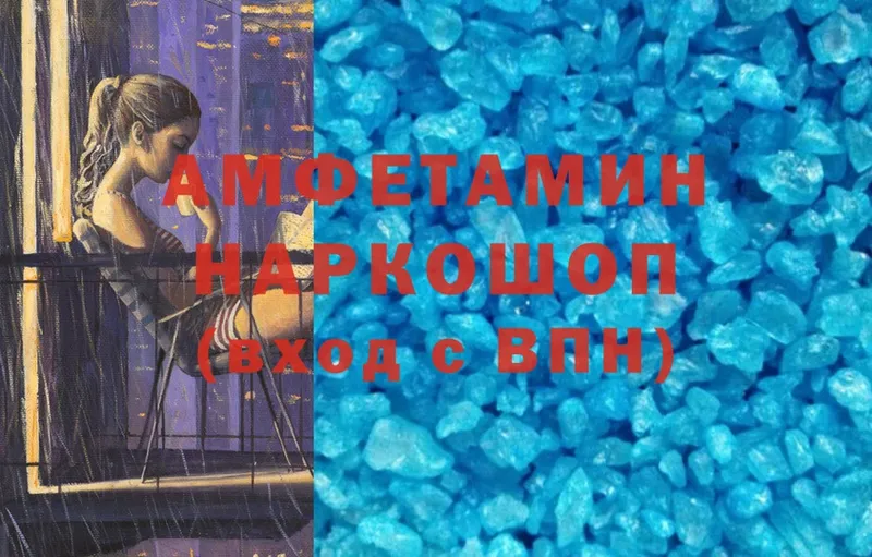 купить   Кологрив  Amphetamine Premium 