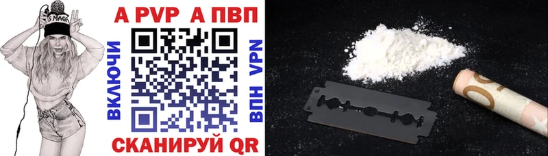 A PVP крисы CK  Кологрив 