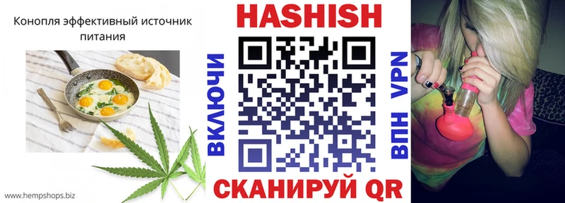Canna-Cookies конопля  Кологрив 