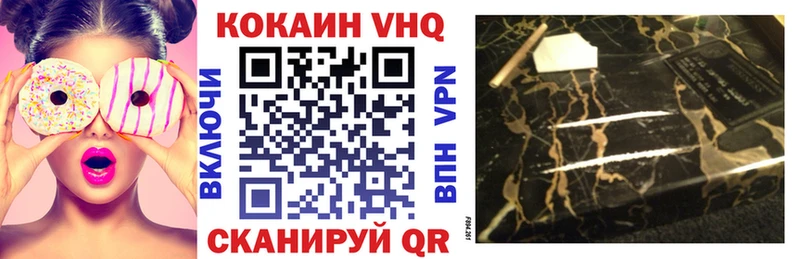 КОКАИН FishScale Кологрив