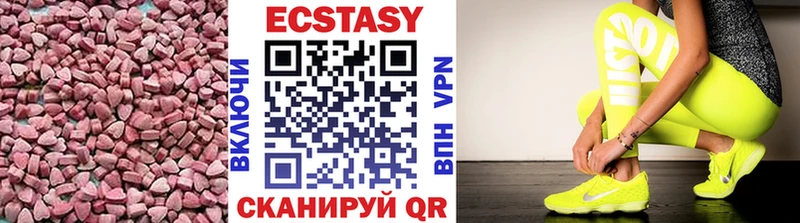 Ecstasy VHQ  ОМГ ОМГ вход  Кологрив 