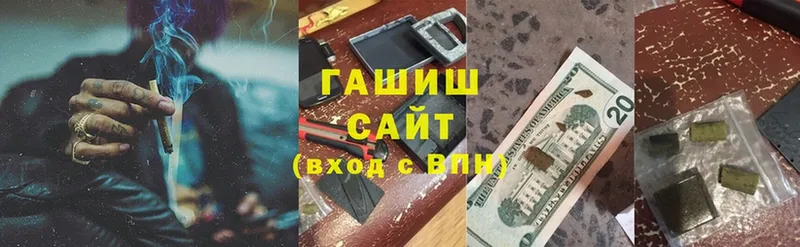 Гашиш Premium Кологрив