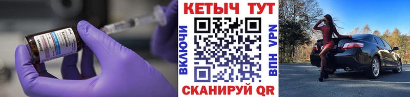 КЕТАМИН ketamine где купить наркотик Кологрив