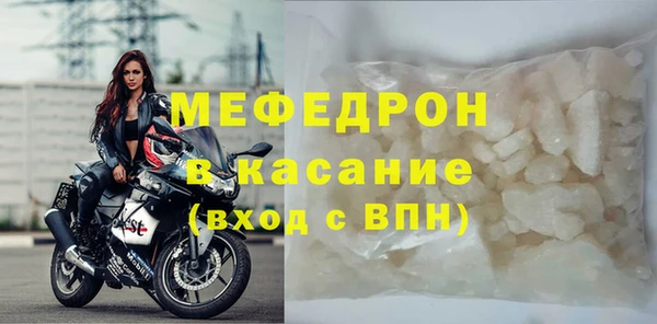 эйфоретик Нея