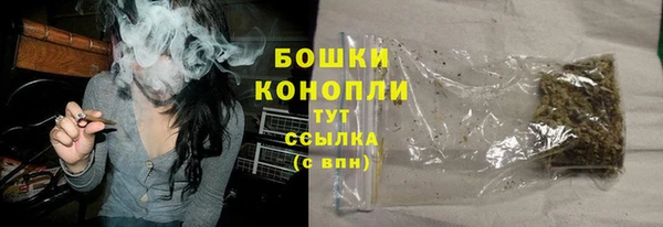 мефедрон мука Нефтегорск