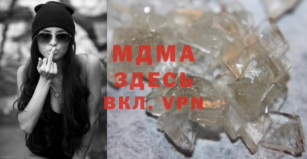 MDMA Елабуга