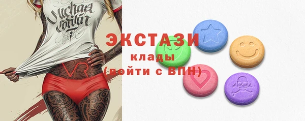 эйфоретик Нея