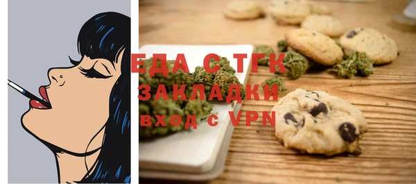 мефедрон мука Нефтегорск