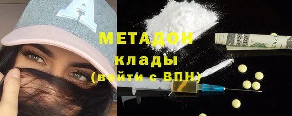 мефедрон мука Нефтегорск