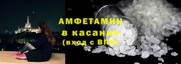 альфа пвп Нефтекумск