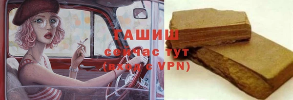 альфа пвп Нефтекумск