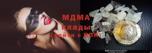 MDMA Елабуга