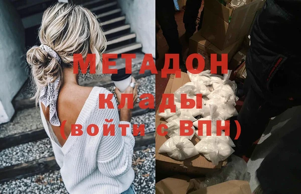 мефедрон мука Нефтегорск