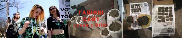 альфа пвп Нефтекумск