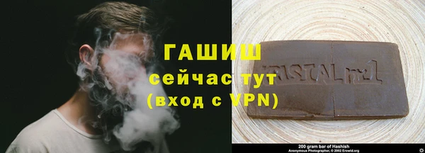 альфа пвп Нефтекумск