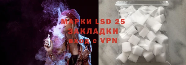 мефедрон мука Нефтегорск