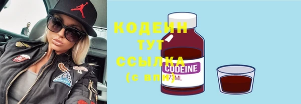 эйфоретик Нея