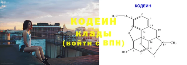 МДМА Наволоки