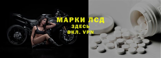 эйфоретик Нея