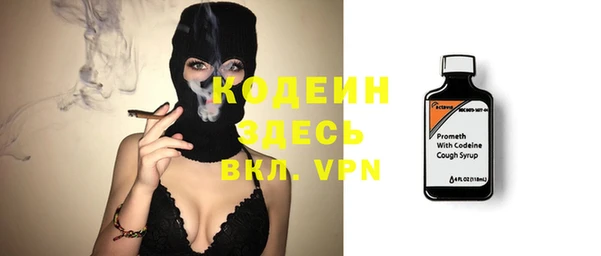 альфа пвп Нефтекумск