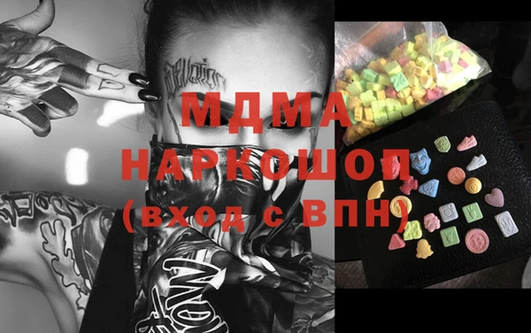 MDMA Елабуга