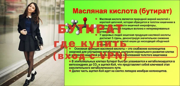 альфа пвп Нефтекумск
