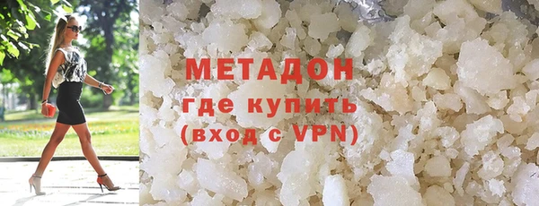 MDMA Premium VHQ Навашино
