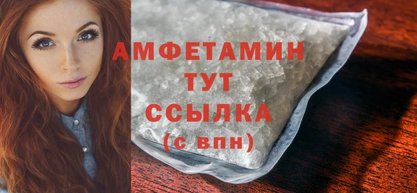 мефедрон мука Нефтегорск
