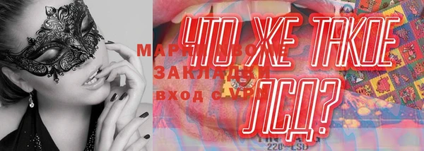 мефедрон мука Нефтегорск