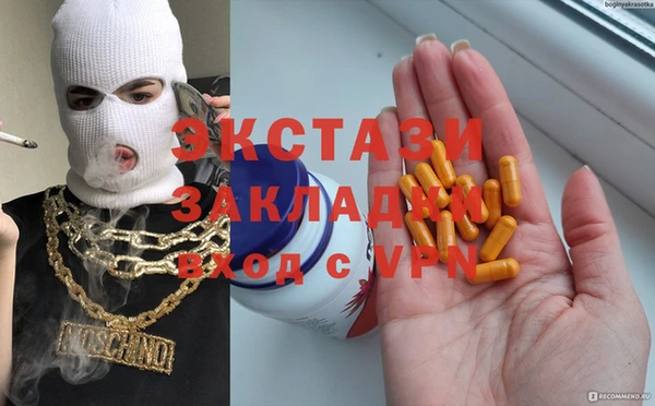 альфа пвп Нефтекумск