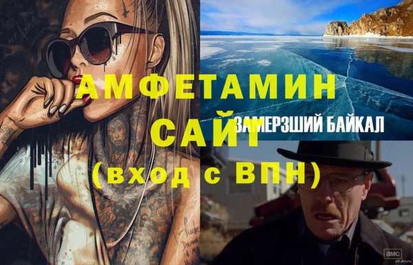 мефедрон мука Нефтегорск