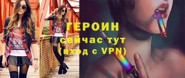 альфа пвп Нефтекумск