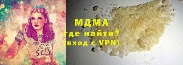 мефедрон мука Нефтегорск