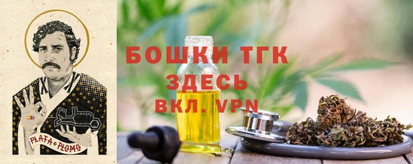 альфа пвп Нефтекумск