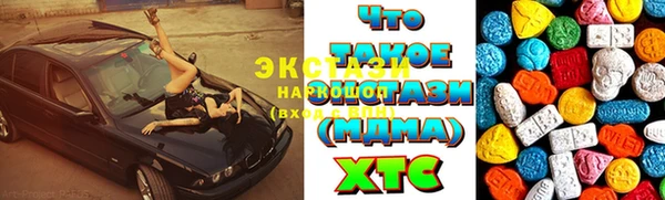 альфа пвп Нефтекумск