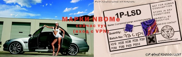 мефедрон мука Нефтегорск