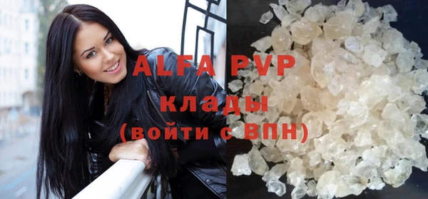 альфа пвп Нефтекумск