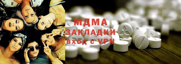 MDMA Елабуга