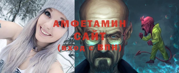 альфа пвп Нефтекумск