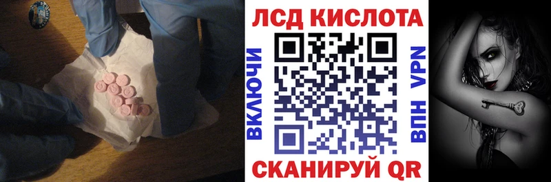 площадка формула Кологрив Лсд 25 экстази кислота