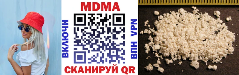 МДМА кристаллы  Кологрив 