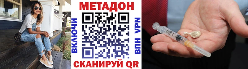 наркошоп Кологрив площадка наркотические препараты Метадон мёд