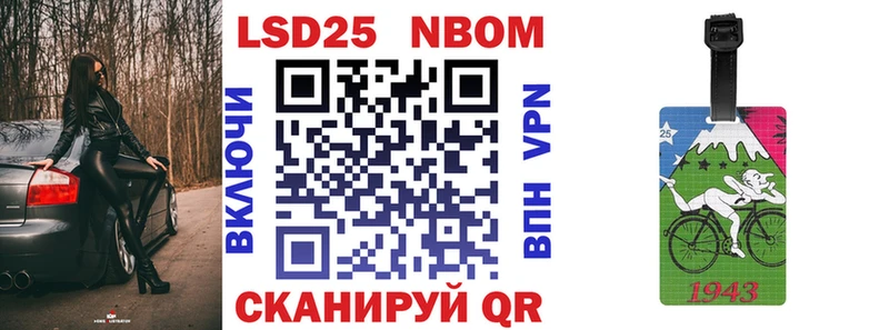 Марки N-bome 1,8мг  Кологрив 