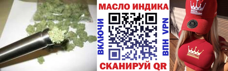 ТГК гашишное масло  Кологрив 